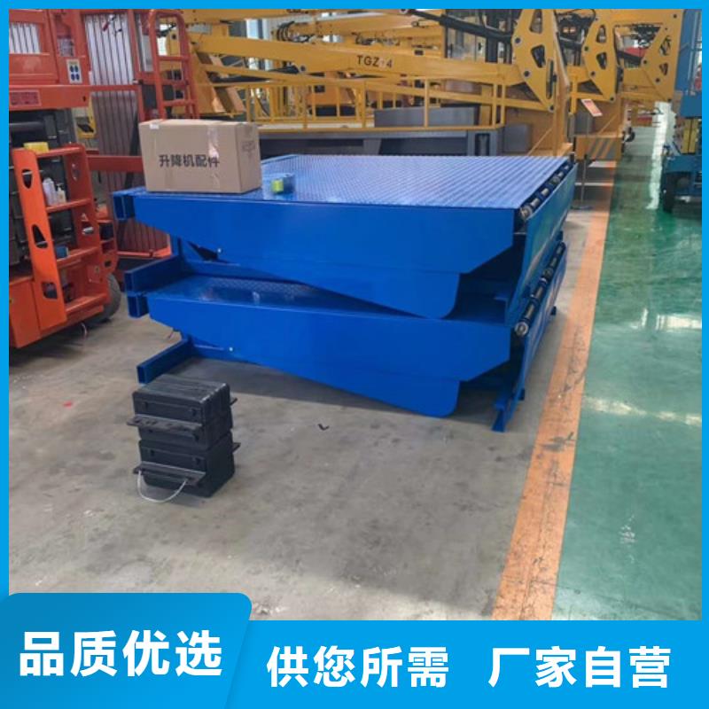 登车桥,自行升降作业平台规格齐全实力厂家