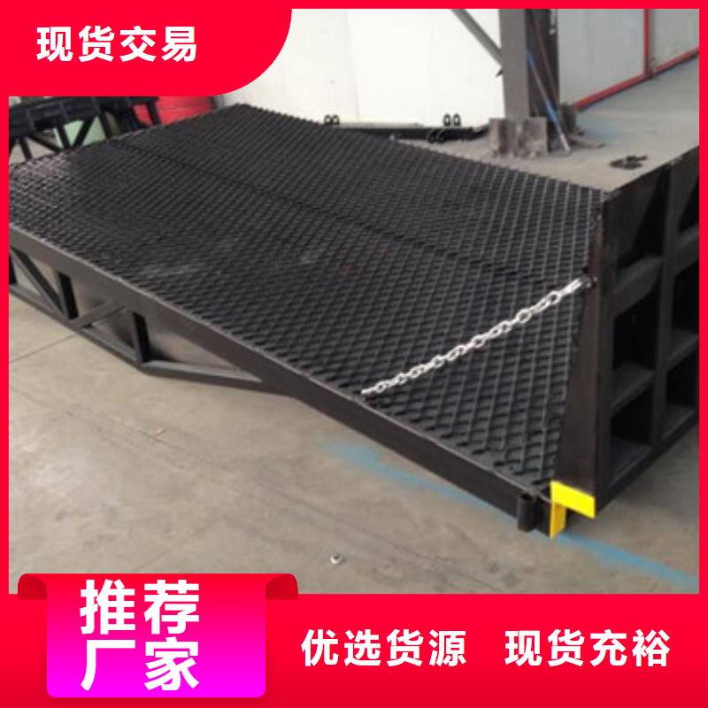 【精选厂家好货 登车桥仓储厂房货梯哪家好生产加工】-市场覆盖|岳阳楼|平江|长沙|娄底-云商赢企