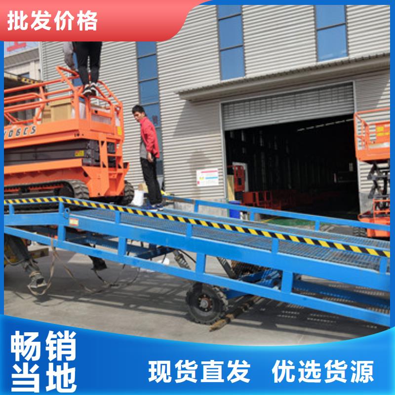 【精选厂家好货 登车桥仓储厂房货梯哪家好生产加工】-市场覆盖|岳阳楼|平江|长沙|娄底-云商赢企