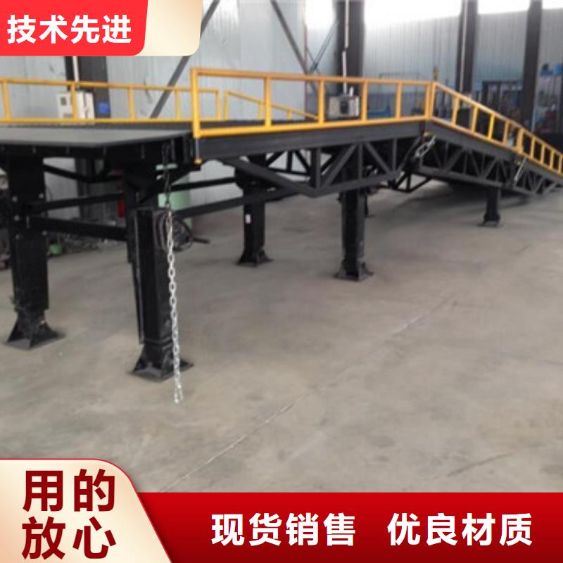 登车桥_导轨式液压升降货梯厂家多种款式可随心选择