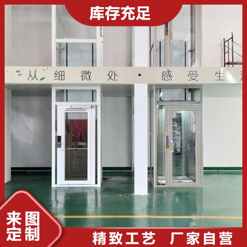 家用电梯仓储厂房货梯哪家好实体厂家