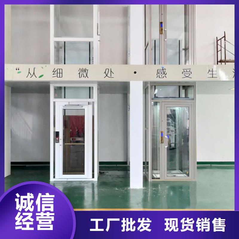 强森美恒家用电梯_【仓储厂房货梯哪家好】工厂现货供应-业务覆盖区域|屯溪|徽州|淮南|铜陵|巢湖|六安-云商赢企