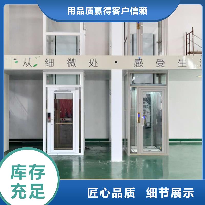 导轨式液压货梯视频-黟县|祁门|阜阳|宿州|巢湖|亳州|淮北|淮南强森美恒导轨式液压货梯_ 强森美恒机械设备(黄山市分公司)