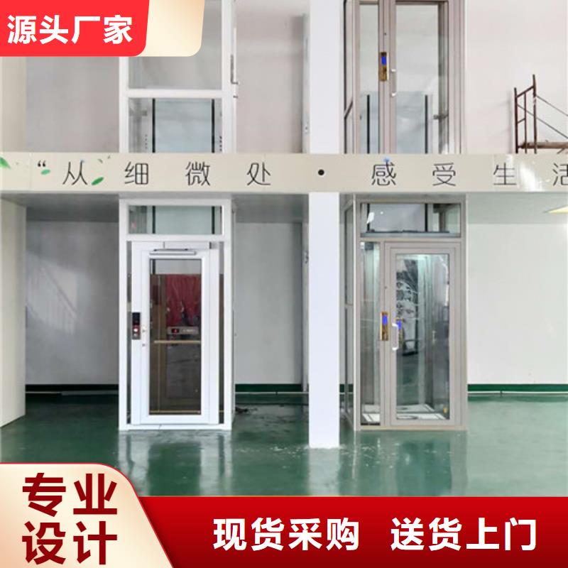 【家用电梯_自行升降作业平台购买的是放心】
