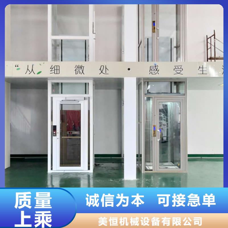 价格实在 家用电梯【传菜机厂家】适用范围广