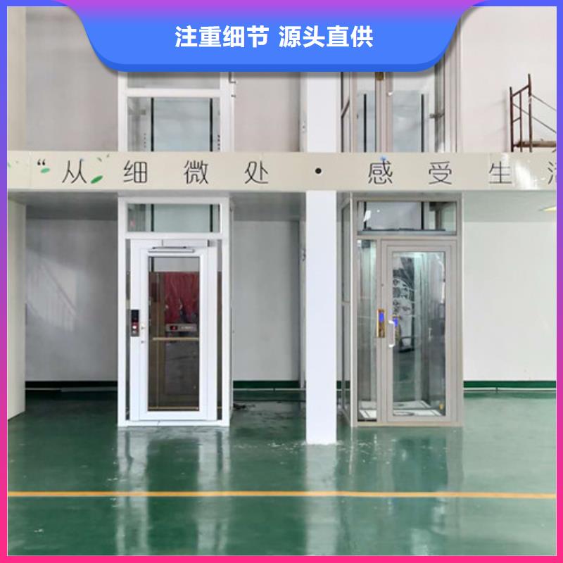 强森美恒家用电梯_【仓储厂房货梯哪家好】工厂现货供应-业务覆盖区域|屯溪|徽州|淮南|铜陵|巢湖|六安-云商赢企
