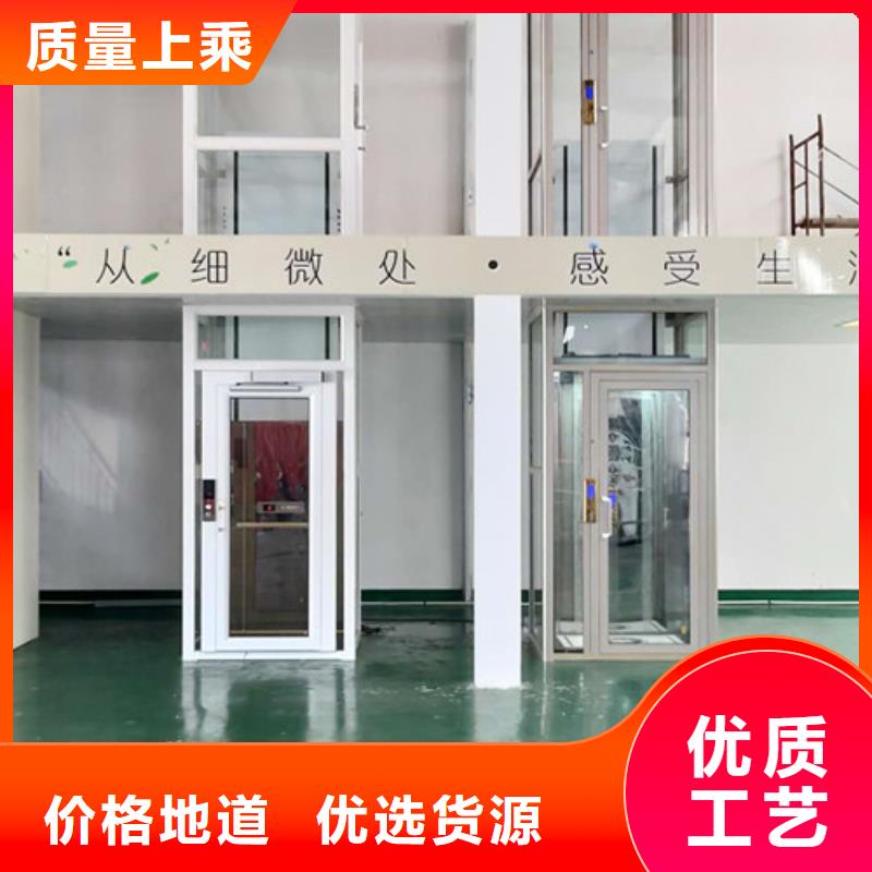 导轨式液压货梯视频-黟县|祁门|阜阳|宿州|巢湖|亳州|淮北|淮南强森美恒导轨式液压货梯_ 强森美恒机械设备(黄山市分公司)