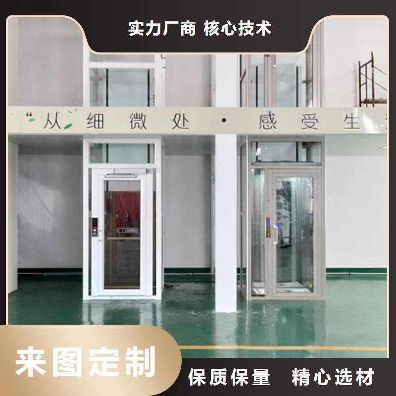 强森美恒家用电梯_【仓储厂房货梯哪家好】工厂现货供应-业务覆盖区域|屯溪|徽州|淮南|铜陵|巢湖|六安-云商赢企