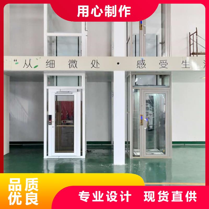 家用电梯传菜机严格把控质量