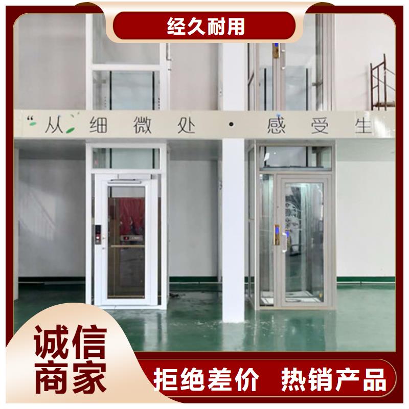 强森美恒家用电梯_【仓储厂房货梯哪家好】工厂现货供应-业务覆盖区域|屯溪|徽州|淮南|铜陵|巢湖|六安-云商赢企