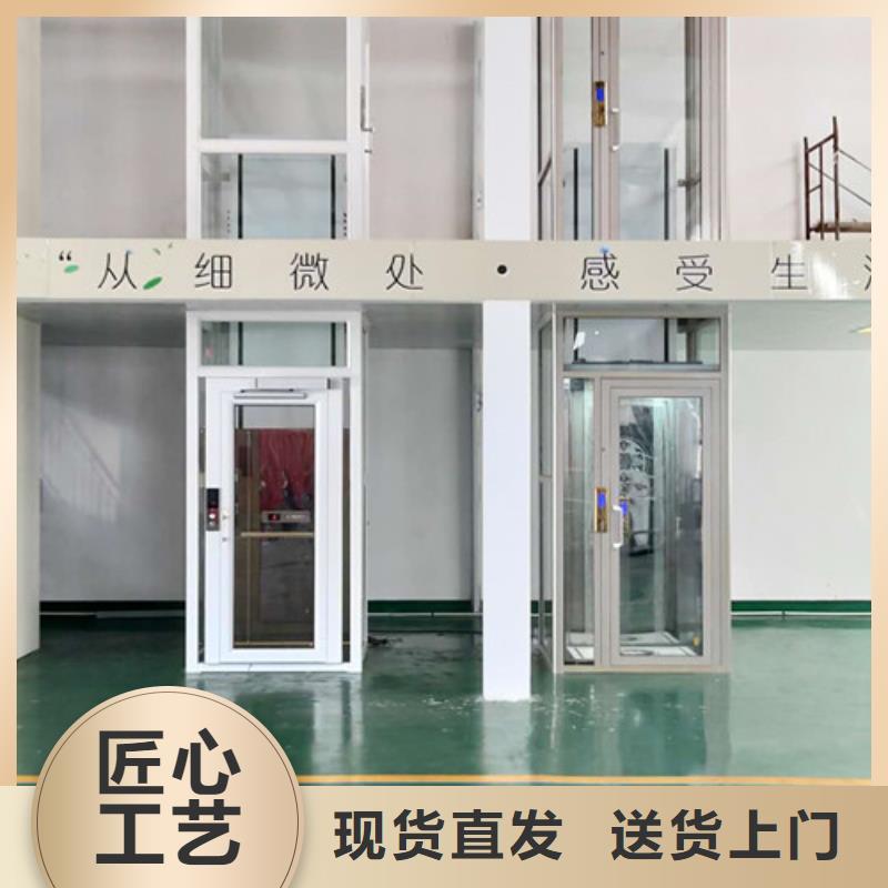 家用电梯【传菜机厂家】适用范围广-服务区域包括美兰|秀英|三亚等-产品视频