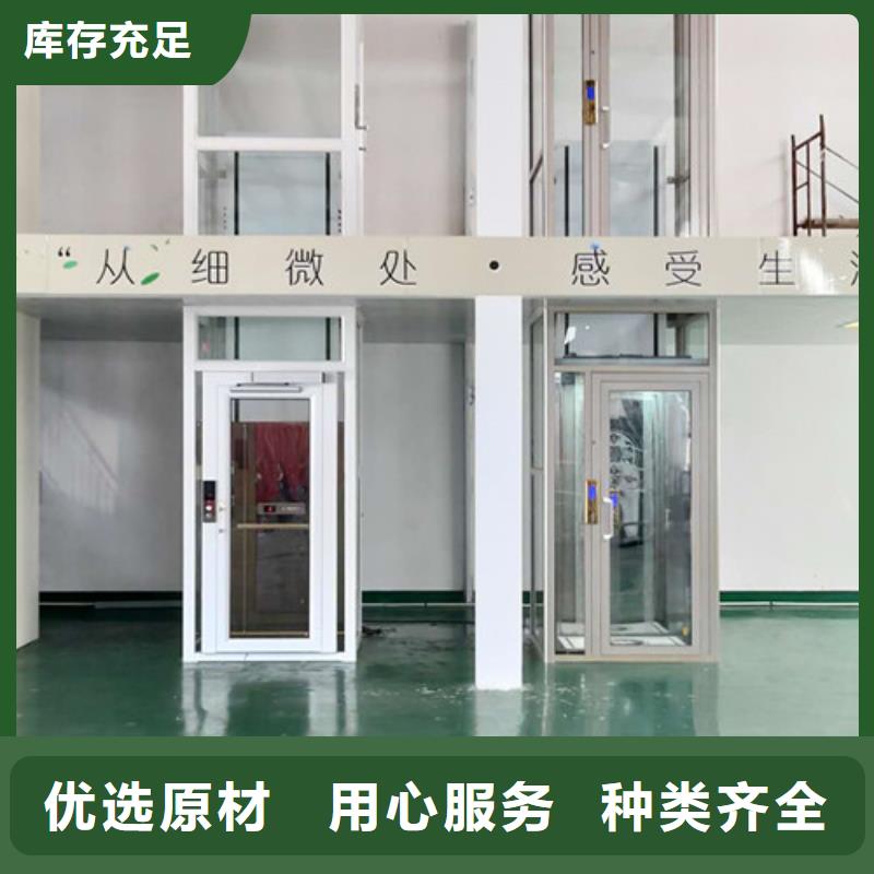 强森美恒家用电梯_【仓储厂房货梯哪家好】工厂现货供应-业务覆盖区域|屯溪|徽州|淮南|铜陵|巢湖|六安-云商赢企