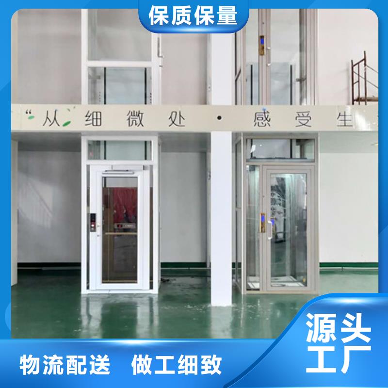 强森美恒家用电梯_【仓储厂房货梯哪家好】工厂现货供应-业务覆盖区域|屯溪|徽州|淮南|铜陵|巢湖|六安-云商赢企