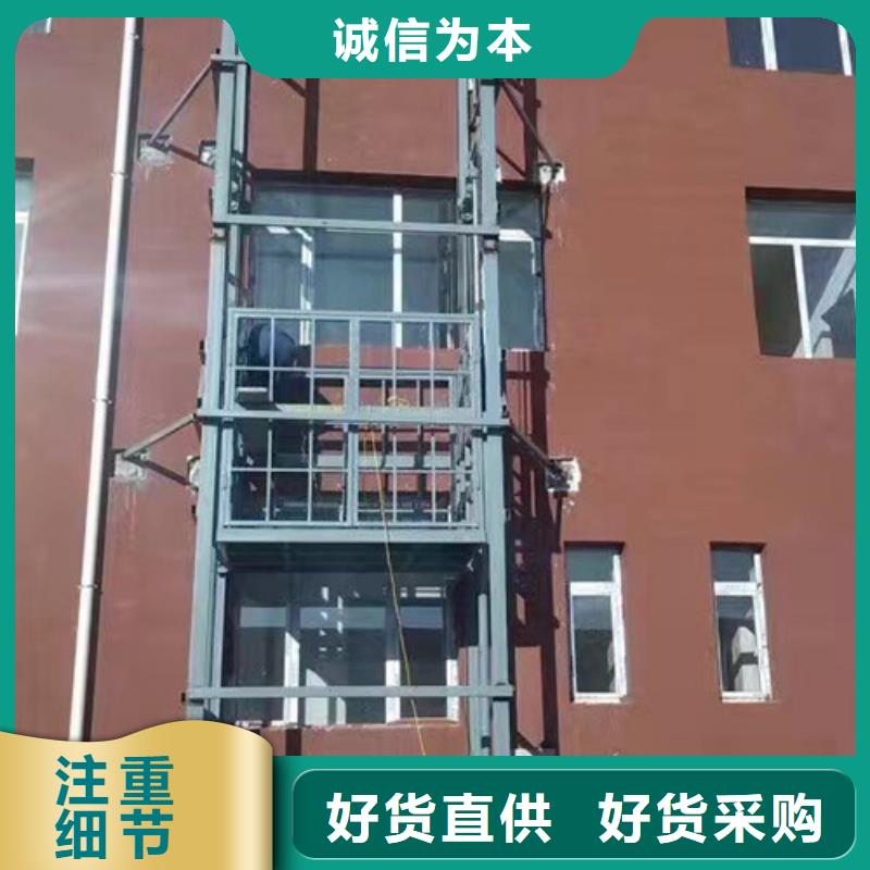 【室外货梯】仓储厂房货梯哪家好厂家技术完善