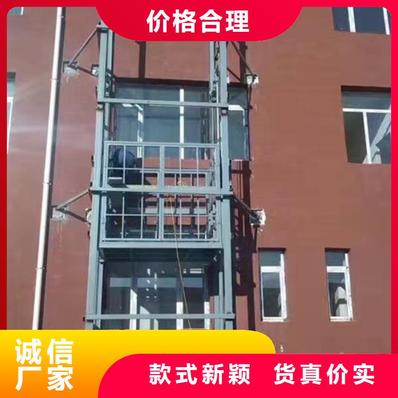 室外货梯,【货梯升降机】精工细致打造-服务范围包括华坪|永胜|迪庆|怒江|红河|德宏等