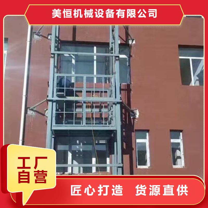 室外货梯_导轨式液压货梯精心打造