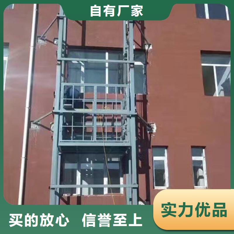 室外货梯仓储厂房货梯根据要求定制