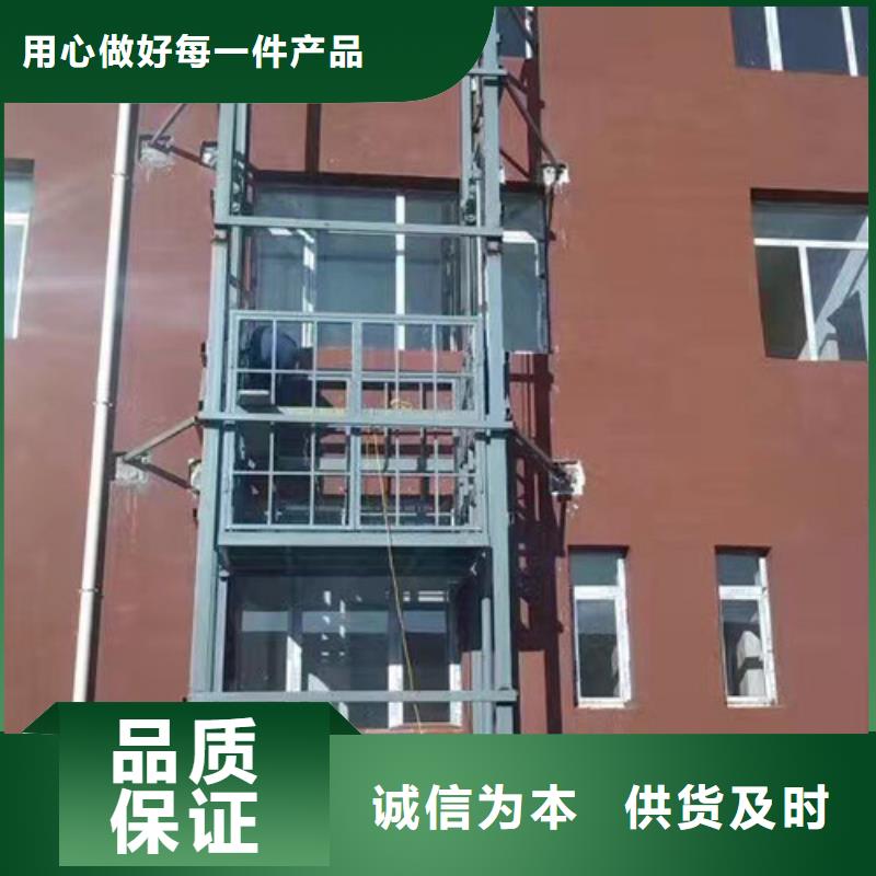 【 室外货梯 导轨式液压货梯来图加工定制】|导轨式液压货梯-强森美恒机械设备(佳木斯市分公司)