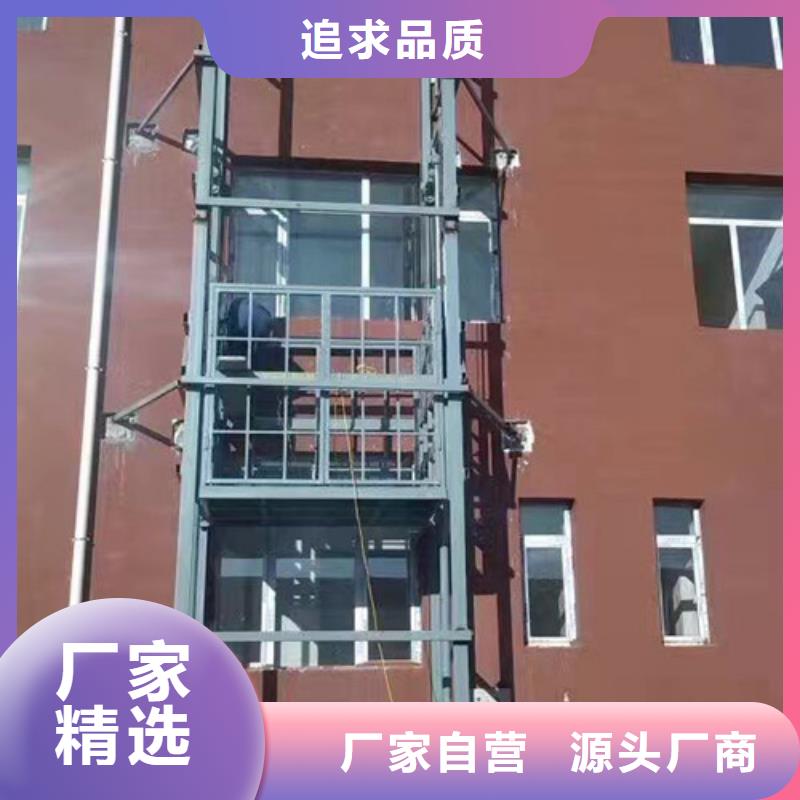 【室外货梯】仓储厂房货梯哪家好厂家技术完善