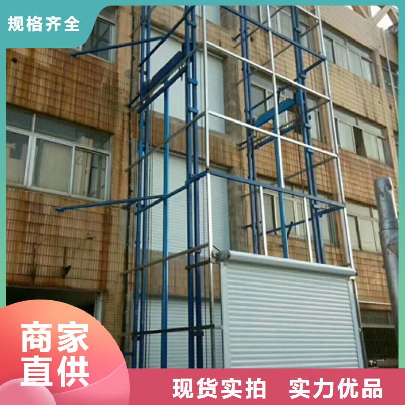 【 室外货梯 导轨式液压货梯来图加工定制】|导轨式液压货梯-强森美恒机械设备(佳木斯市分公司)