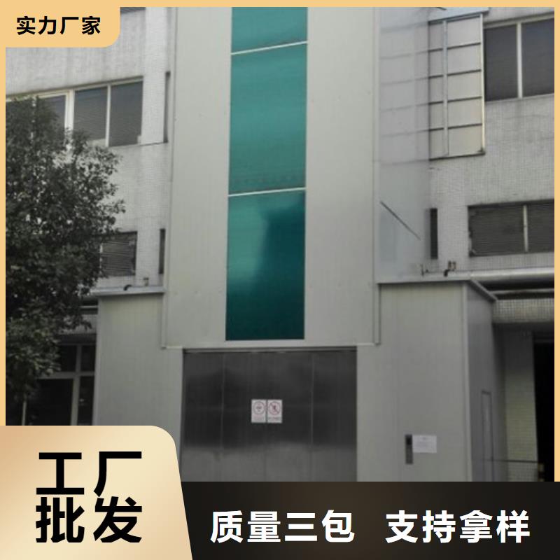 室外货梯仓储厂房货梯质检合格出厂