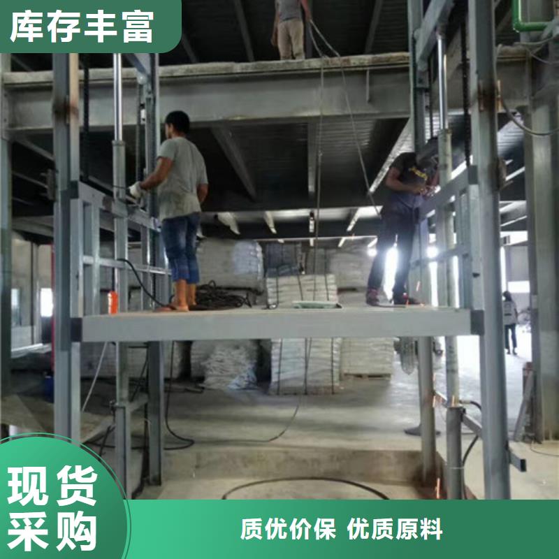 强森美恒室外货梯_【固定式升降平台】品质无所畏惧-业务覆盖区域|润州|丹阳|连云港|无锡|徐州|扬州|宿迁|盐城|淮安-云商赢企
