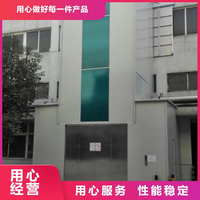 室外货梯仓储厂房货梯根据要求定制