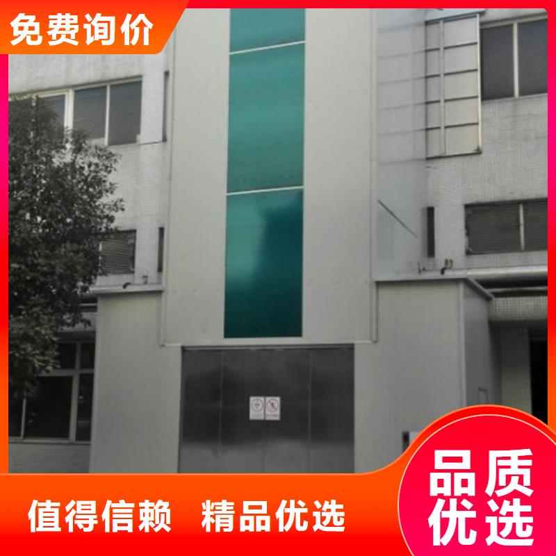 【 室外货梯 导轨式液压货梯来图加工定制】|导轨式液压货梯-强森美恒机械设备(佳木斯市分公司)