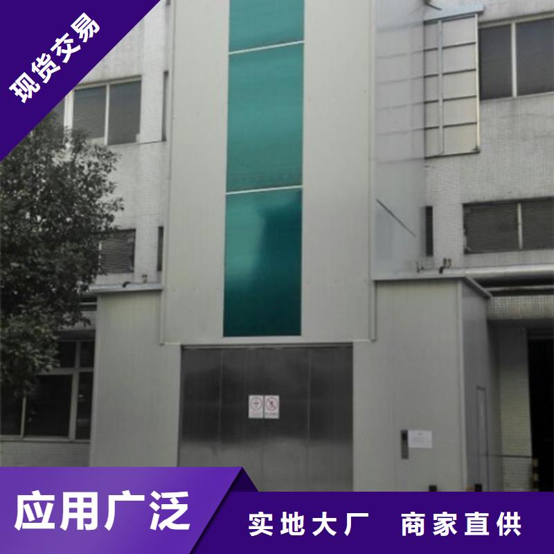 强森美恒室外货梯_【固定式升降平台】品质无所畏惧-业务覆盖区域|润州|丹阳|连云港|无锡|徐州|扬州|宿迁|盐城|淮安-云商赢企