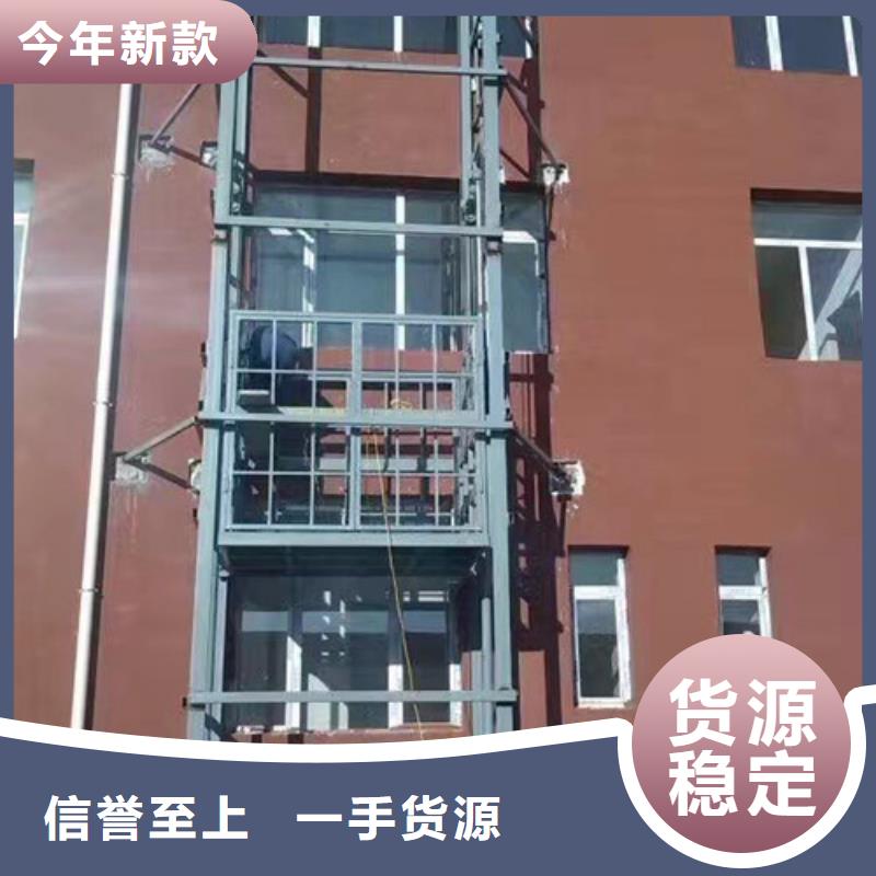 强森美恒室外货梯_【固定式升降平台】品质无所畏惧-业务覆盖区域|润州|丹阳|连云港|无锡|徐州|扬州|宿迁|盐城|淮安-云商赢企