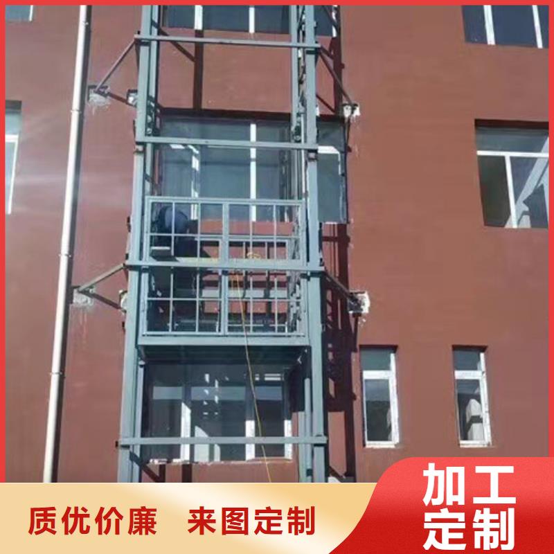 室外货梯厂房货梯一站式供应厂家