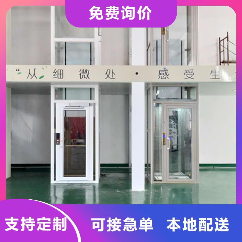 【 无障碍升降机仓储厂房货梯哪家好价格实惠】-市场覆盖|北镇|义县|抚顺|沈阳|本溪|朝阳|大连-云商赢企