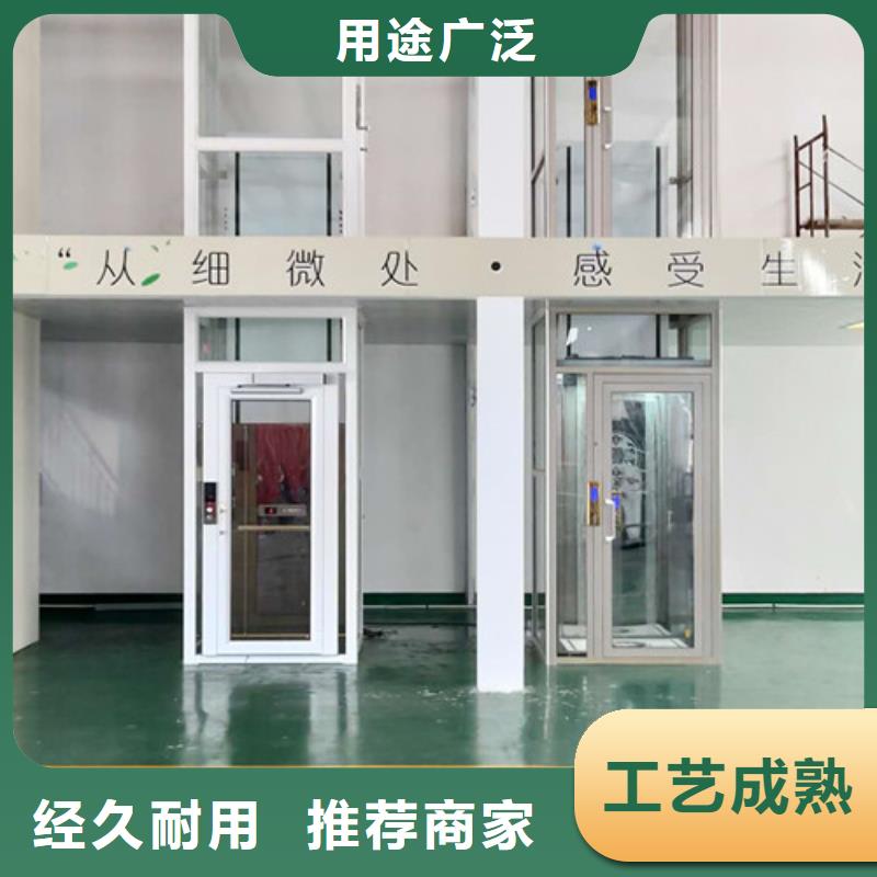 【 无障碍升降机仓储厂房货梯哪家好价格实惠】-市场覆盖|北镇|义县|抚顺|沈阳|本溪|朝阳|大连-云商赢企