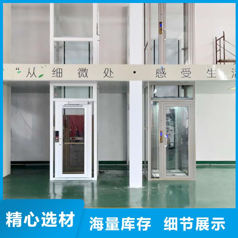 无障碍升降机-仓储厂房货梯哪家好品质保证实力见证