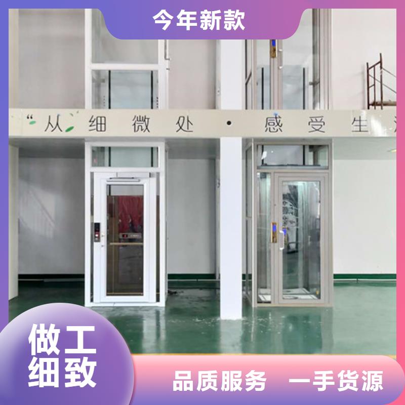 【无障碍升降机】导轨式液压升降货梯厂家做工精细