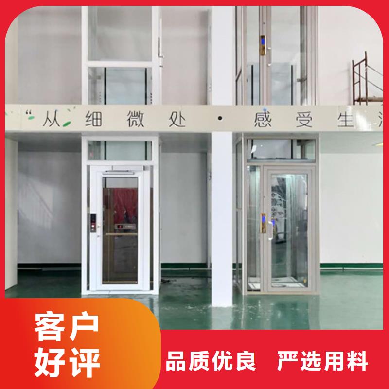 【 无障碍升降机仓储厂房货梯哪家好价格实惠】-市场覆盖|北镇|义县|抚顺|沈阳|本溪|朝阳|大连-云商赢企
