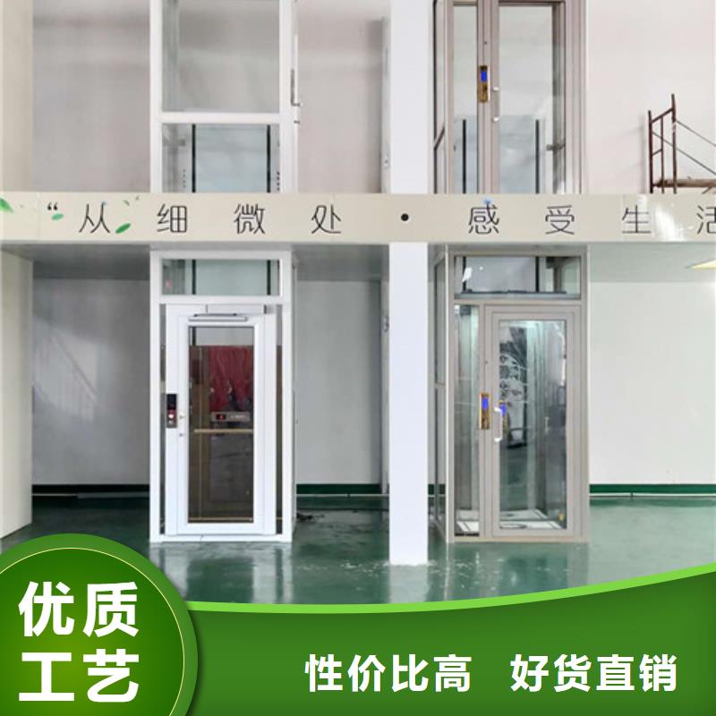 无障碍升降机-工业升降机出货快