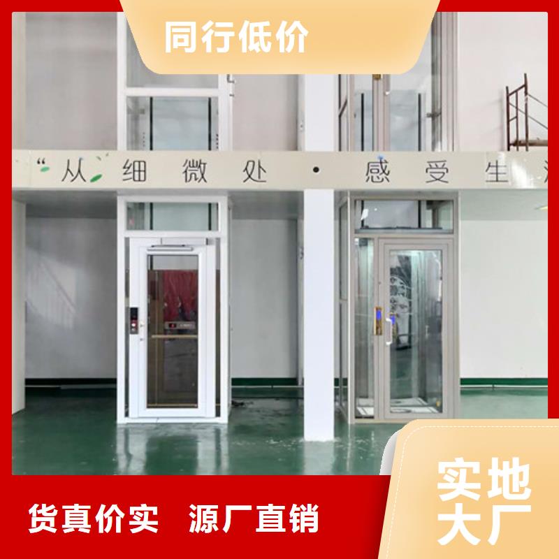 无障碍升降机-仓储厂房货梯哪家好品质保证实力见证