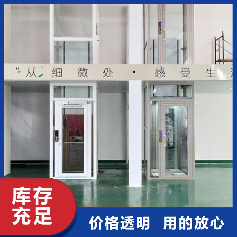 【无障碍升降机】-导轨式液压升降货梯厂家保障