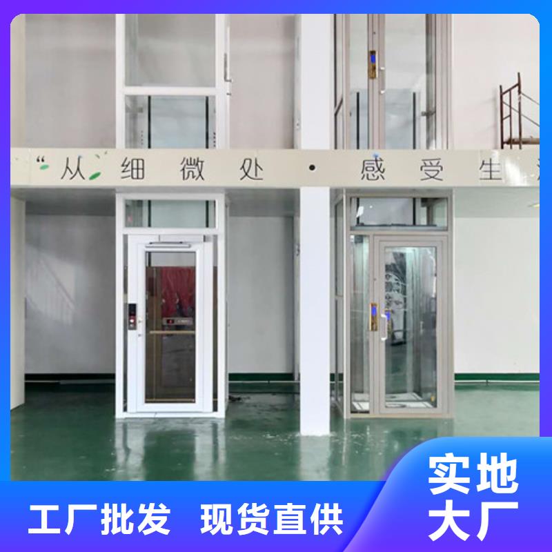 【 无障碍升降机仓储厂房货梯哪家好价格实惠】-市场覆盖|北镇|义县|抚顺|沈阳|本溪|朝阳|大连-云商赢企