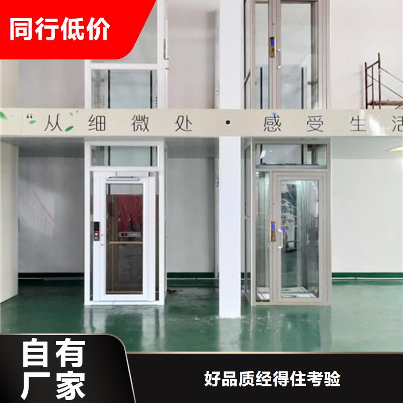 无障碍升降机-仓储厂房货梯哪家好品质保证实力见证