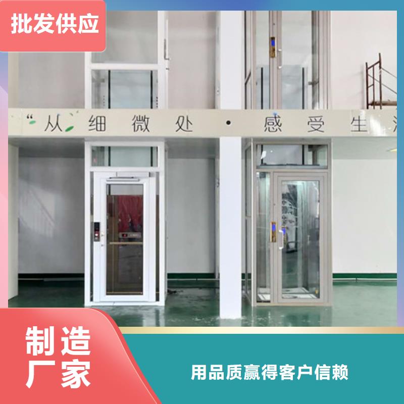 【无障碍升降机】导轨式液压升降货梯厂家做工精细