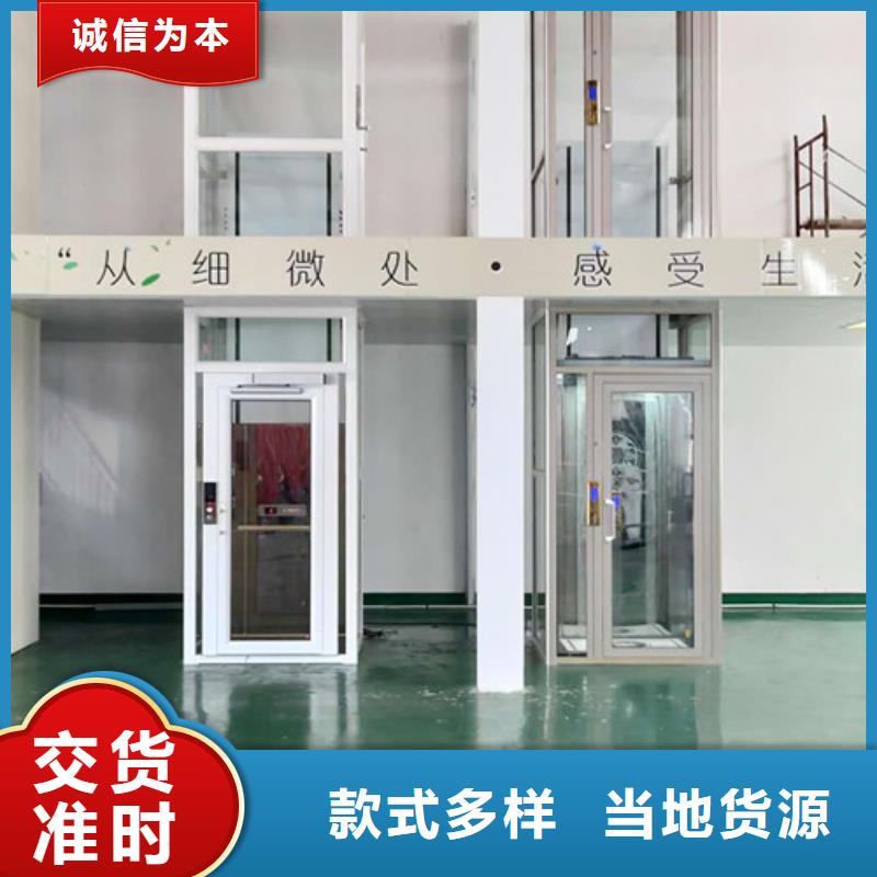 【无障碍升降机】导轨式液压升降货梯厂家做工精细