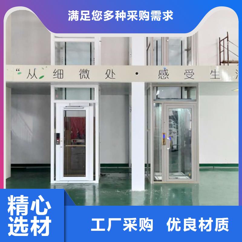 【无障碍升降机】导轨式液压货梯专注品质