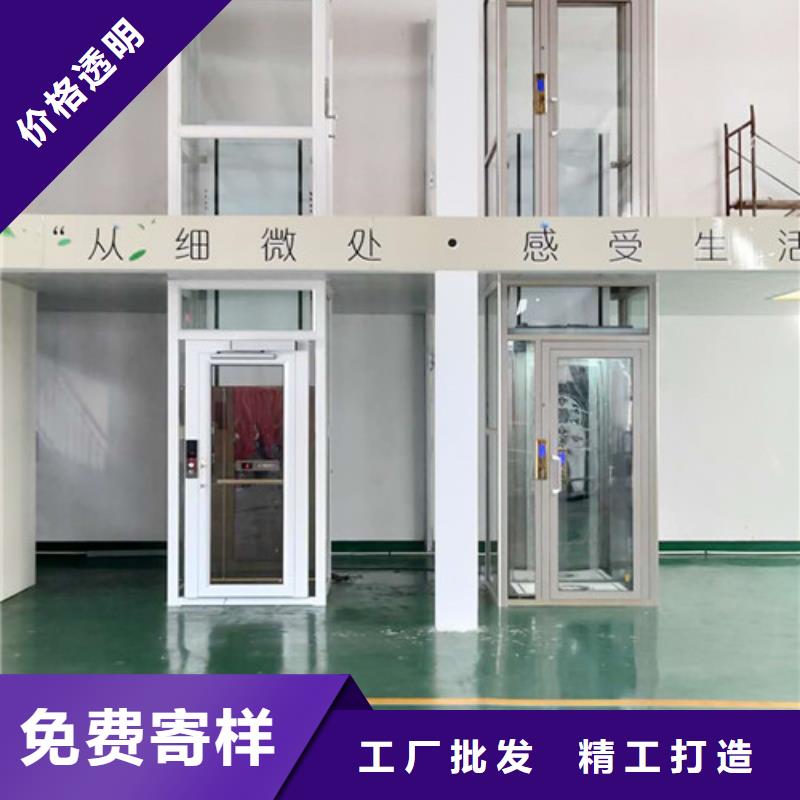 【无障碍升降机】-导轨式液压升降货梯厂家保障