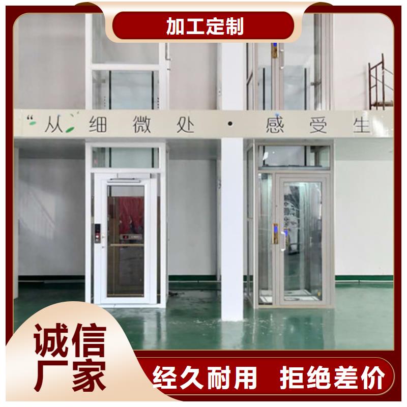 无障碍升降机厂房货梯的图文介绍