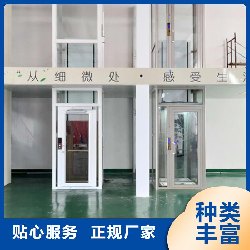 【 无障碍升降机仓储厂房货梯哪家好价格实惠】-市场覆盖|北镇|义县|抚顺|沈阳|本溪|朝阳|大连-云商赢企