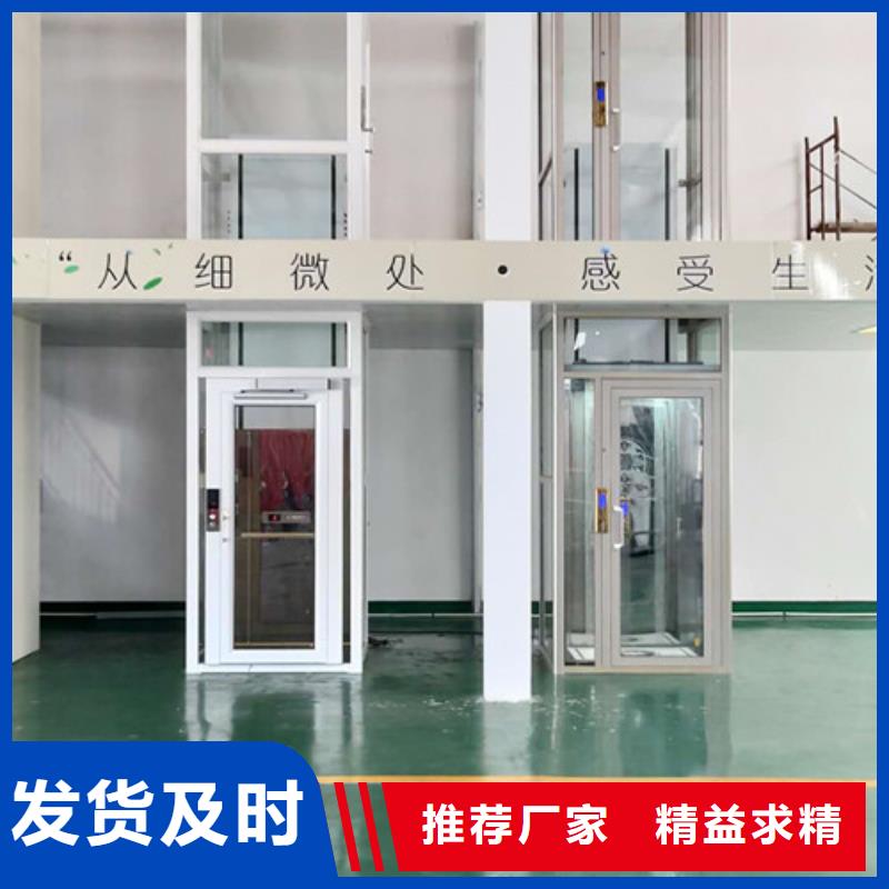无障碍升降机_传菜机厂家工厂价格