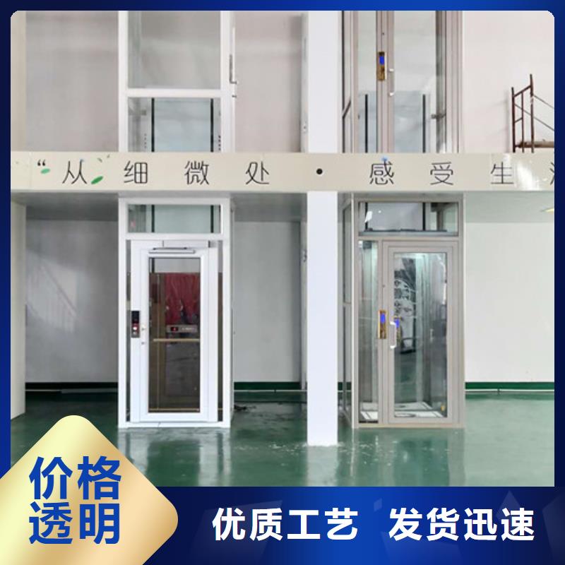 【无障碍升降机】导轨式液压货梯专注品质