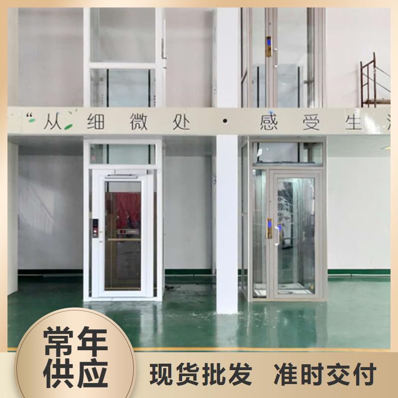 【无障碍升降机】-导轨式液压升降货梯厂家保障